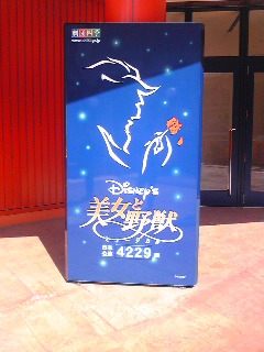 SBSH04021.JPG