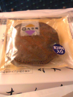 SBSH04041.JPG
